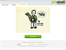 Tablet Screenshot of jobaboo.com